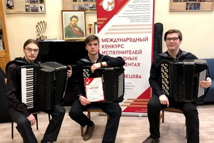 VI (XV) Международный конкурс исполнителей на народных инструментах им. А.И. Кузнецова 2025