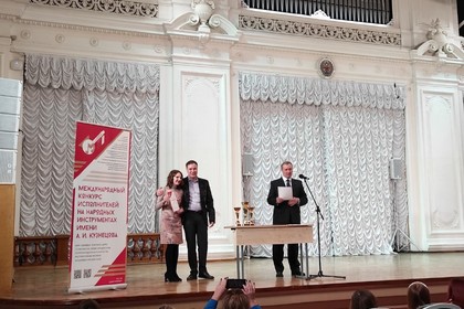 VI (XV) Международный конкурс исполнителей на народных инструментах им. А.И. Кузнецова 2025
