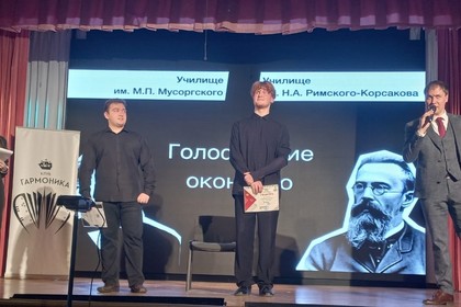 Концерт BATTLE 28.04.2024