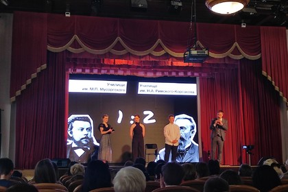 Концерт BATTLE 20.04.2025
